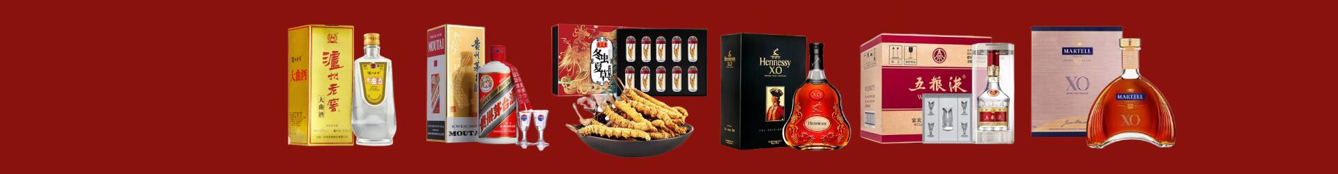 关于我们-酒泉回收烟酒_酒泉回收烟酒公司_酒泉烟酒回收_酒泉进财烟酒回收店-酒泉回收烟酒_酒泉回收烟酒_冬虫夏草_酒泉孙记烟酒回收店